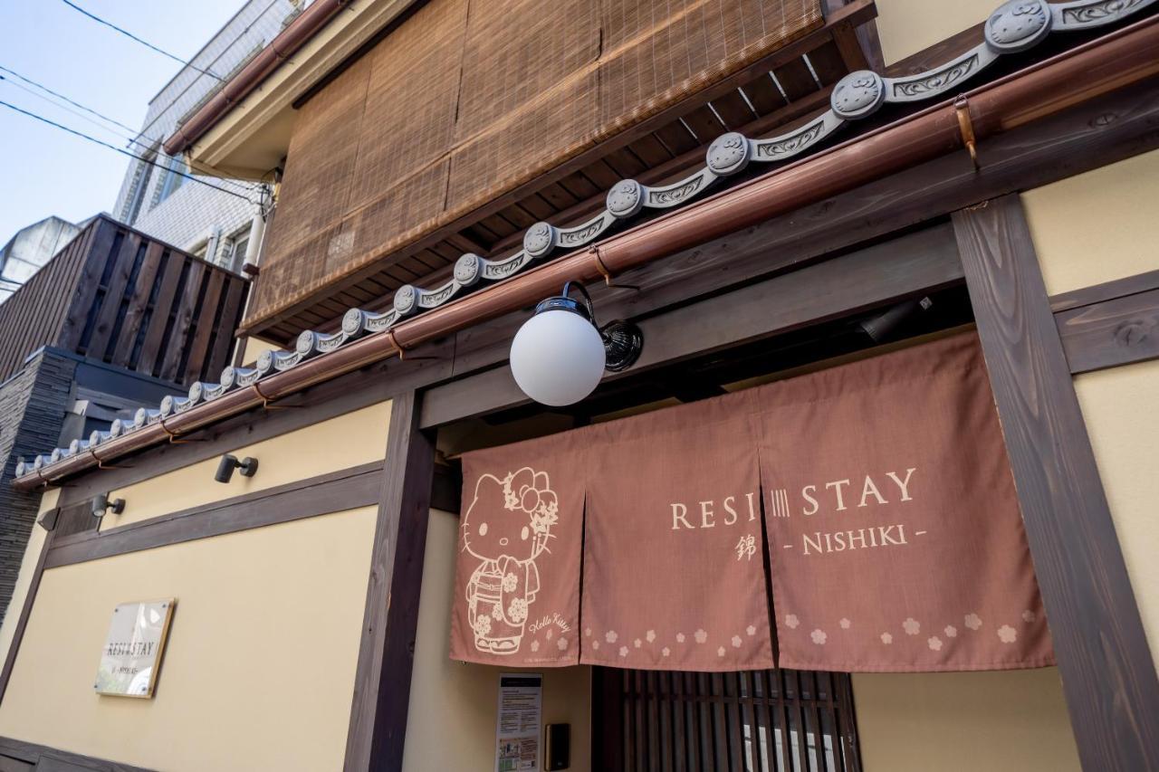 Casa vacanze Resi Nishiki