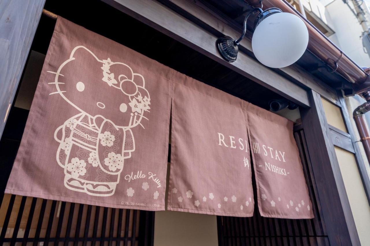 Resi Nishiki 京都