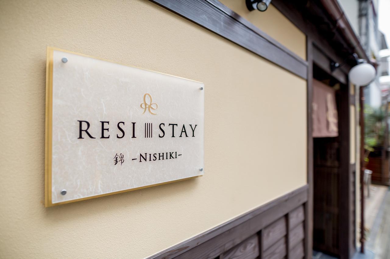 Resi Nishiki Casa vacanze Kyōto