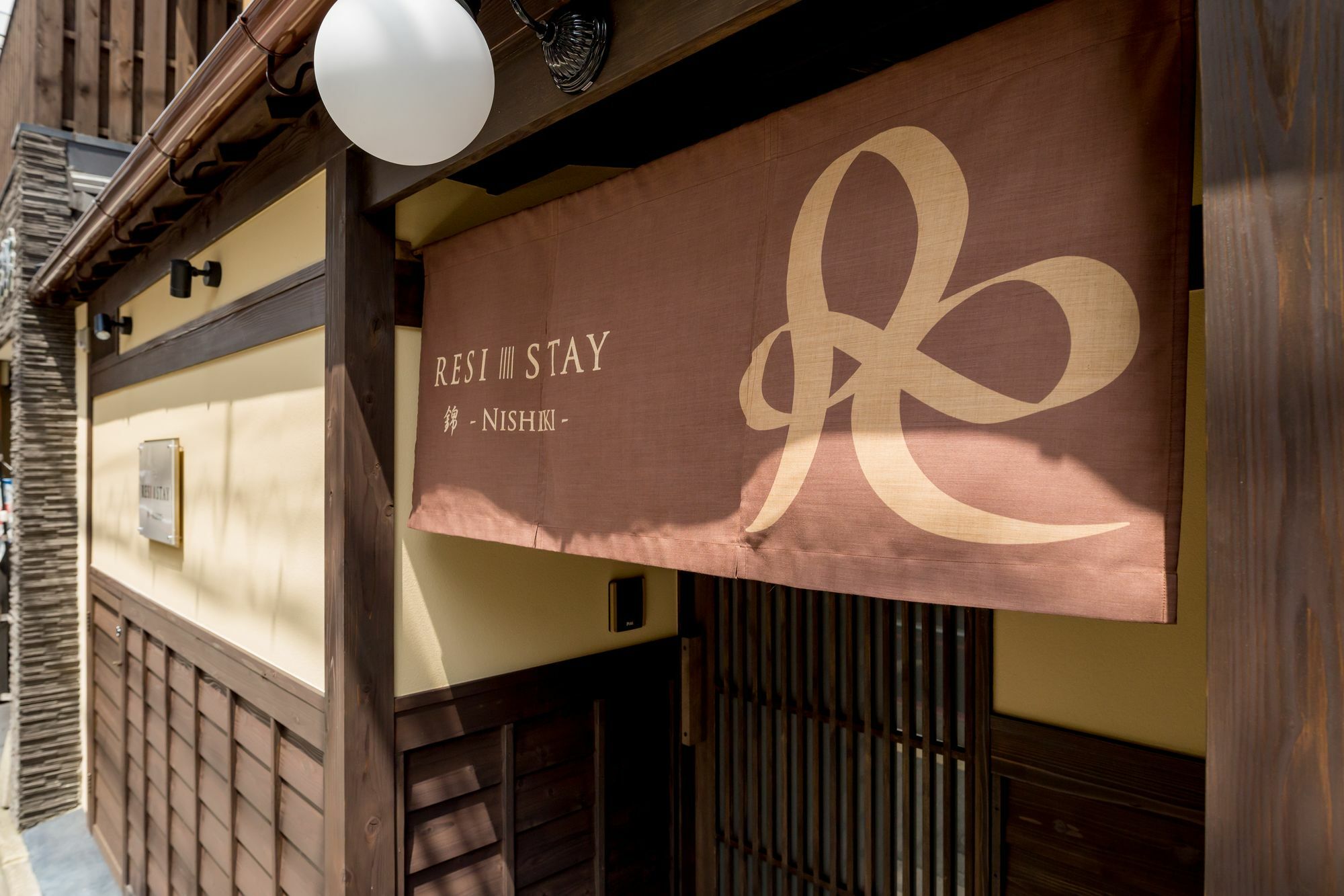วันหยุดที่บ้าน Resi Nishiki เกียวโต
