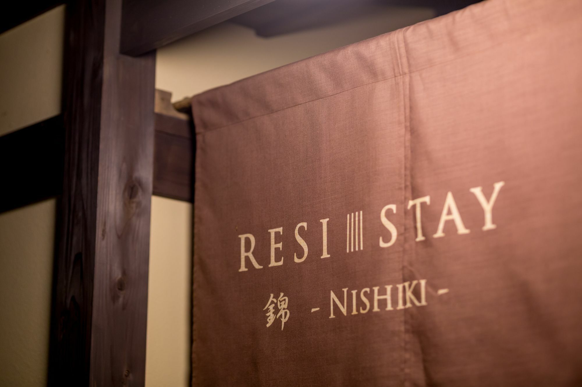 Resi Nishiki * เกียวโต